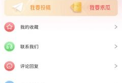 51cg10吃瓜爆料会员,吃瓜爆料会员背后的故事