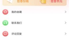 51cg10吃瓜爆料会员,吃瓜爆料会员背后的故事