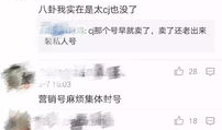 吃瓜八卦爆料微博,吃瓜八卦爆料微博带你探秘明星幕后故事”
