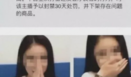 主播专门爆料吃瓜,主播独家爆料娱乐圈吃瓜大事件