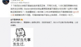 遂宁吃瓜最新事件爆料信息,揭秘背后惊人真相