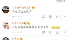 吃瓜八卦爆料微博,吃瓜八卦爆料微博带你探秘明星幕后故事”