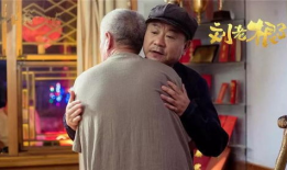 电视剧刘老根第一部,东北乡村的传奇岁月