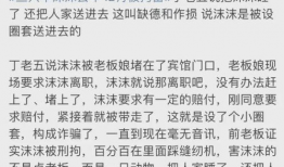 吃瓜爆料三只羊,探寻羊群中的神秘事件