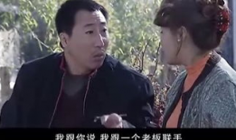 农村伤感可怜电视剧,农村生活的辛酸与温情