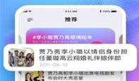 免费吃瓜爆料群号每日更新,独家资讯一手掌握！”