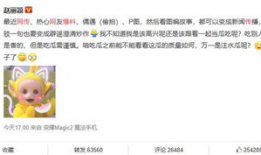 明星吃瓜爆料群微博,明星吃瓜爆料群微博幕后风云