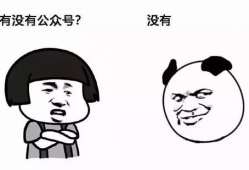 吃瓜爆料文案搞笑图片,吃瓜群众爆笑瞬间，图解生活百态