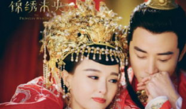 锦绣情缘电视剧,爱恨交织的宫廷传奇