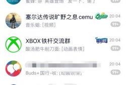 QQ绅士吃瓜爆料群,揭秘网络社交圈的幕后故事