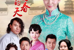 后妈的春天电视剧,温情演绎母爱重生之路