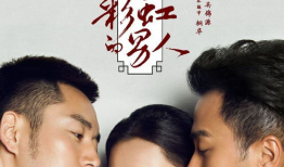 男人的电视剧,情仇岁月里的英雄梦