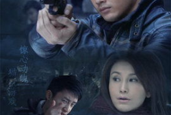 证据电视剧剧情介绍,揭秘真相，探寻人性深渊