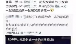 明星吃瓜爆料黑料下载,明星吃瓜爆料，黑料下载背后的真相