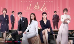 吴瑾言电视剧,演绎传奇女性的时代篇章