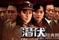 潜伏电视剧全集观看,揭秘谍战风云背后的惊心动魄