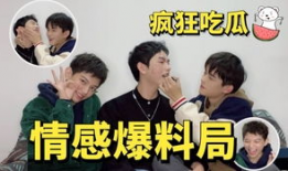 吃瓜爆料王牌是谁啊,吃瓜爆料王牌背后的神秘人物