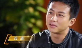 邓超吃瓜爆料视频播放全集,揭秘娱乐圈幕后真相全记录