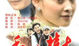 香樟树电视剧,岁月流转中的青春记忆