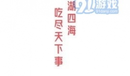 吃瓜爆料分享软件下载,下载体验与功能解析