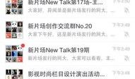 QQ绅士吃瓜爆料群,揭秘网络社交圈的幕后故事