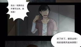 动漫性