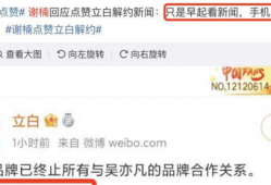 明星吃瓜爆料群微博,明星吃瓜爆料群微博幕后风云