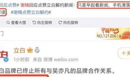 明星吃瓜爆料群微博,明星吃瓜爆料群微博幕后风云