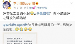 明星吃瓜爆料群微博,明星吃瓜爆料群微博幕后风云