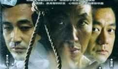 悬疑破案类电视剧,揭秘悬疑剧中的惊心动魄破案之旅