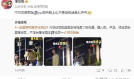 吃瓜明星爆料直播视频下载,吃瓜群众爆料视频下载全记录