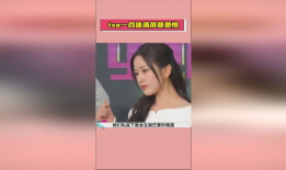 吃瓜明星爆料直播视频下载,吃瓜群众爆料视频下载全记录