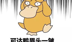 吃瓜最新事件爆料辽理工,吃瓜群众揭秘校园风云事件！”